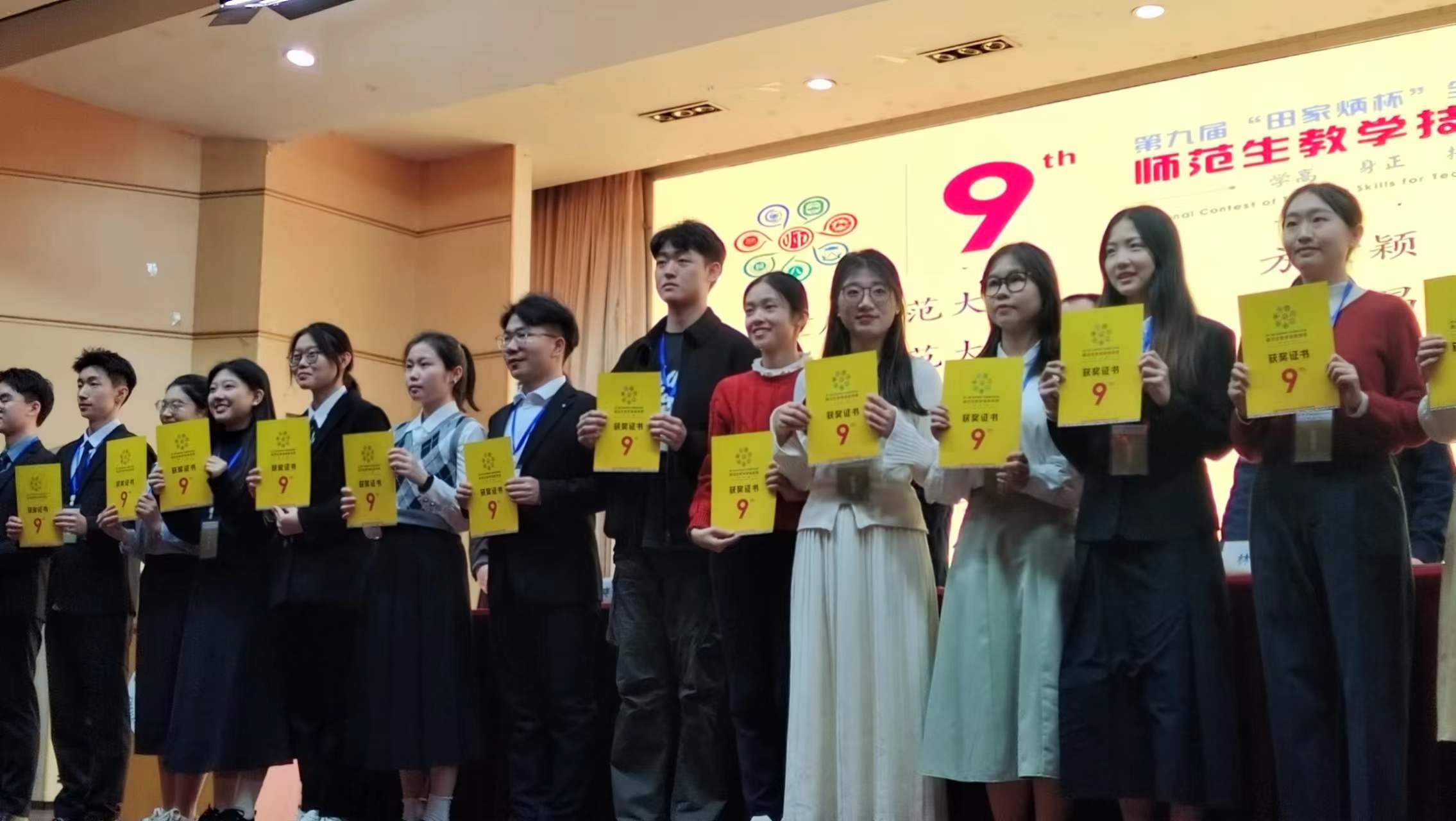 陈佳伟(居中,左起第七)